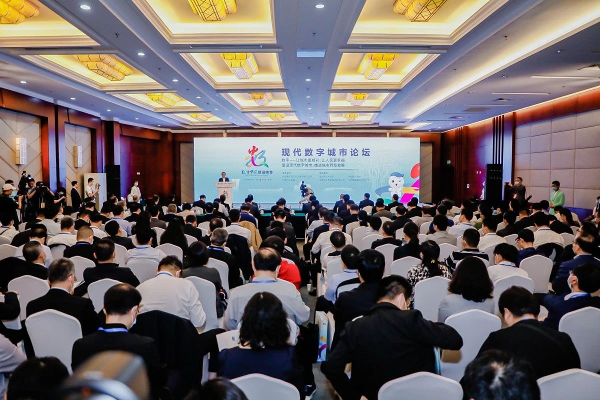 中国电子发布“一库双链、三级市场”城市数据治理新方案